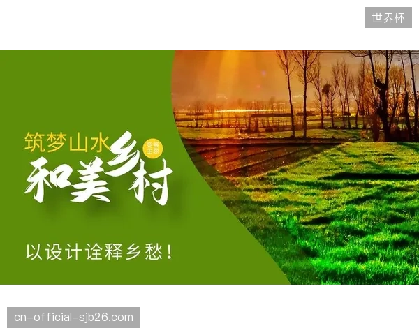 绿色电竞”倡议从口号走向实践，涵盖节能、减废的标准化运营指南，正成为大型赛事申办的新门槛